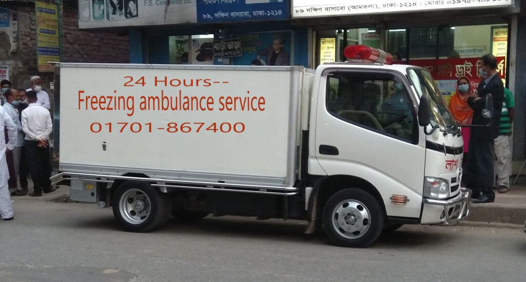 Airport Lash bahi Ambulance