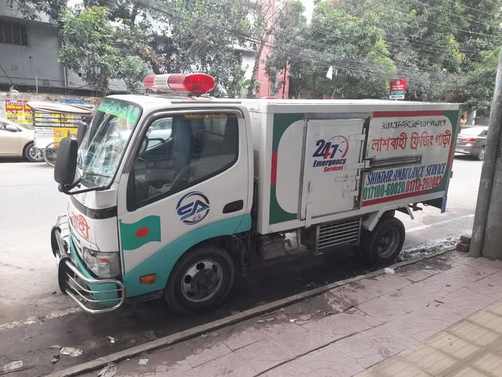 Airport Ambulance Number