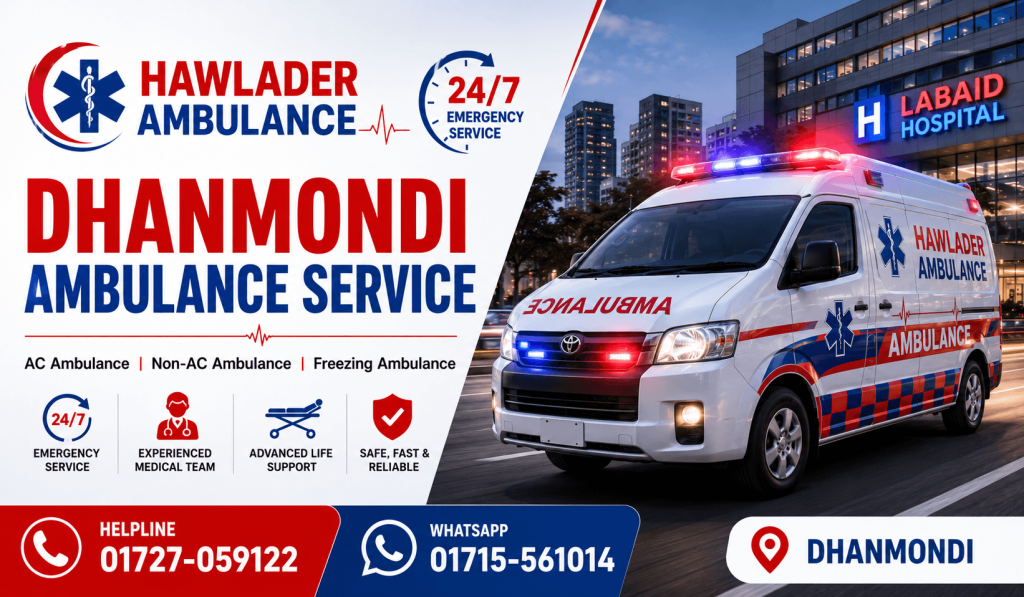 Dhanmondi Ambulance